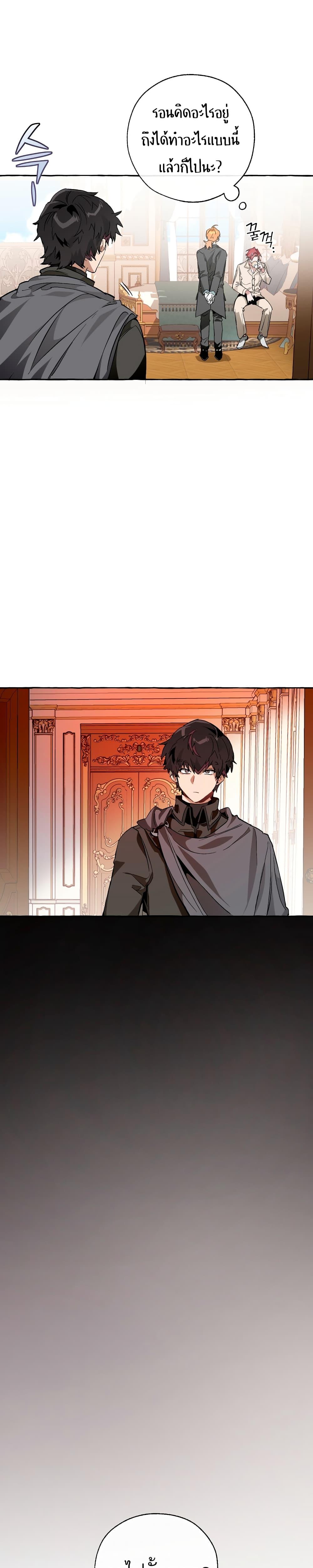 Manga-lc-com อ่านมังงะ อ่านการ์ตูน ออนไลน์ ฟรี TrashOfTheCo ตอนที่ 1 2 3 4 5 6 7 8 9 10 11 12 13 14 ฟรี ไม่มีโฆษณา Manga-lc - อ่าน มังงะ อ่าน การ์ตูน ออนไลน์ อ่านมังงะ ฟรี