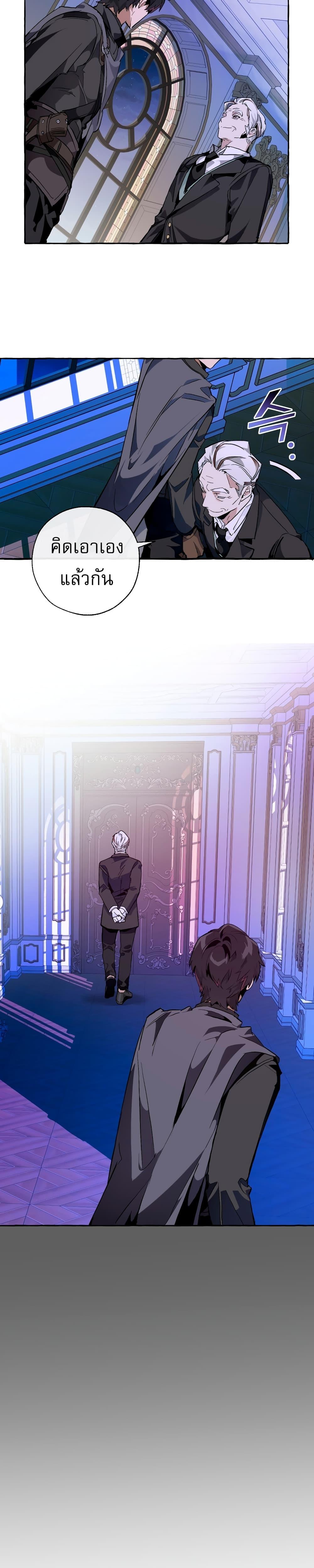 Manga-lc-com อ่านมังงะ อ่านการ์ตูน ออนไลน์ ฟรี TrashOfTheCo ตอนที่ 1 2 3 4 5 6 7 8 9 10 11 12 13 14 ฟรี ไม่มีโฆษณา Manga-lc - อ่าน มังงะ อ่าน การ์ตูน ออนไลน์ อ่านมังงะ ฟรี