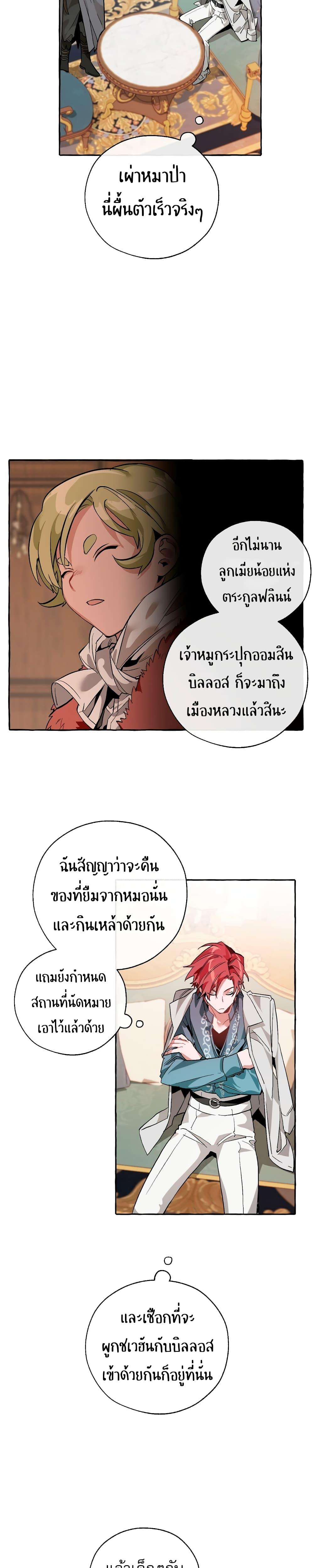 Manga-lc-com อ่านมังงะ อ่านการ์ตูน ออนไลน์ ฟรี TrashOfTheCo ตอนที่ 1 2 3 4 5 6 7 8 9 10 11 12 13 14 ฟรี ไม่มีโฆษณา Manga-lc - อ่าน มังงะ อ่าน การ์ตูน ออนไลน์ อ่านมังงะ ฟรี