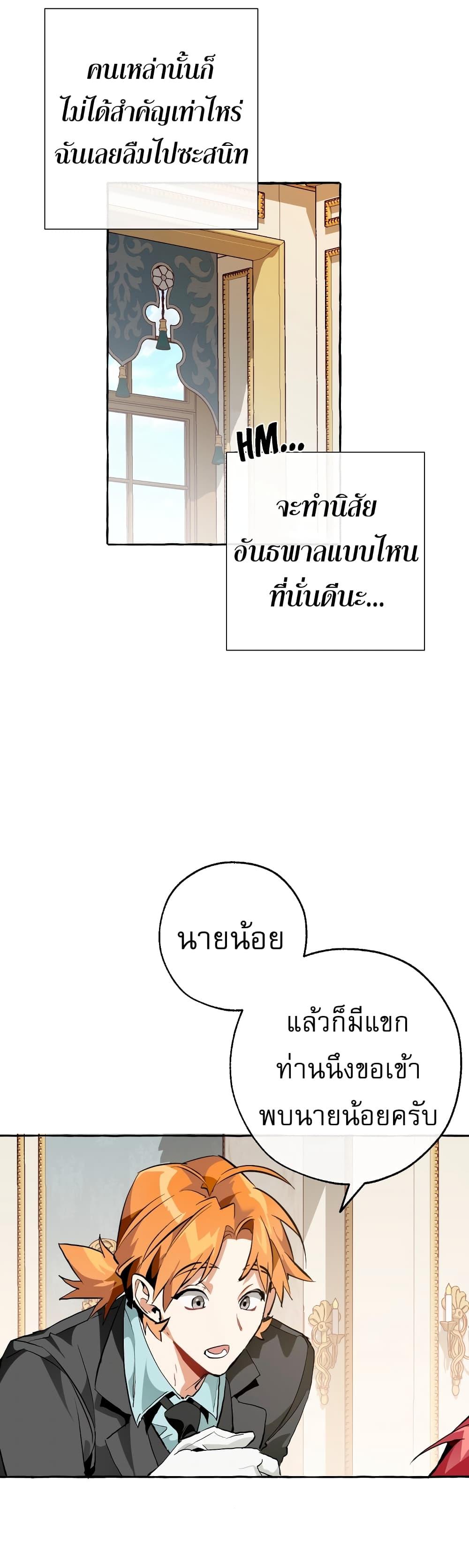 Manga-lc-com อ่านมังงะ อ่านการ์ตูน ออนไลน์ ฟรี TrashOfTheCo ตอนที่ 1 2 3 4 5 6 7 8 9 10 11 12 13 14 ฟรี ไม่มีโฆษณา Manga-lc - อ่าน มังงะ อ่าน การ์ตูน ออนไลน์ อ่านมังงะ ฟรี