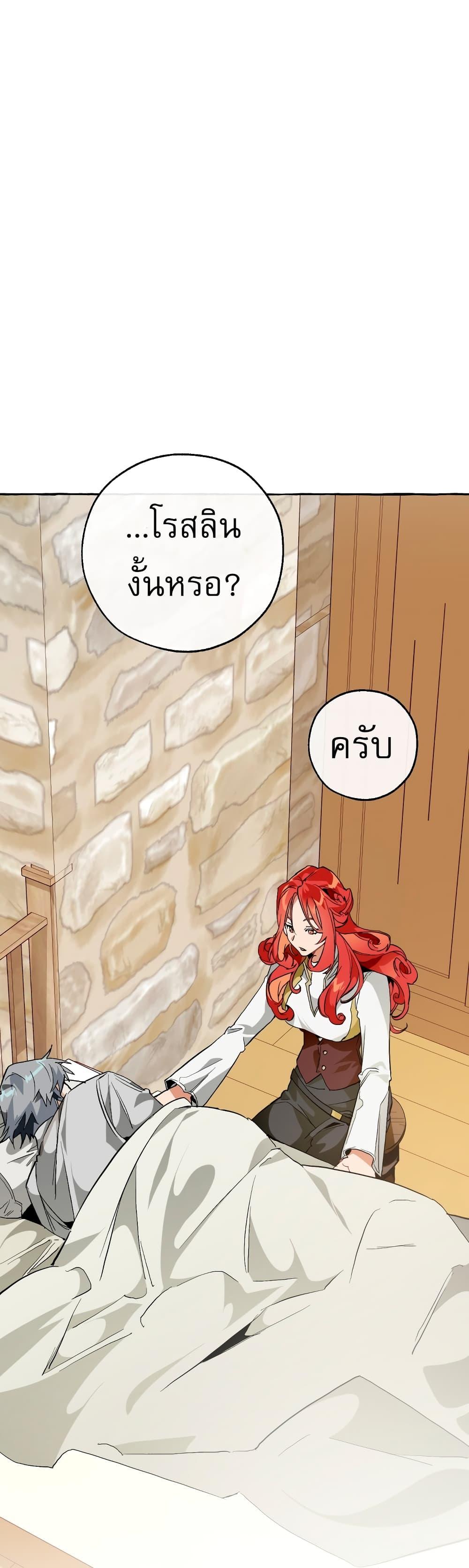 Manga-lc-com อ่านมังงะ อ่านการ์ตูน ออนไลน์ ฟรี TrashOfTheCo ตอนที่ 1 2 3 4 5 6 7 8 9 10 11 12 13 14 ฟรี ไม่มีโฆษณา Manga-lc - อ่าน มังงะ อ่าน การ์ตูน ออนไลน์ อ่านมังงะ ฟรี