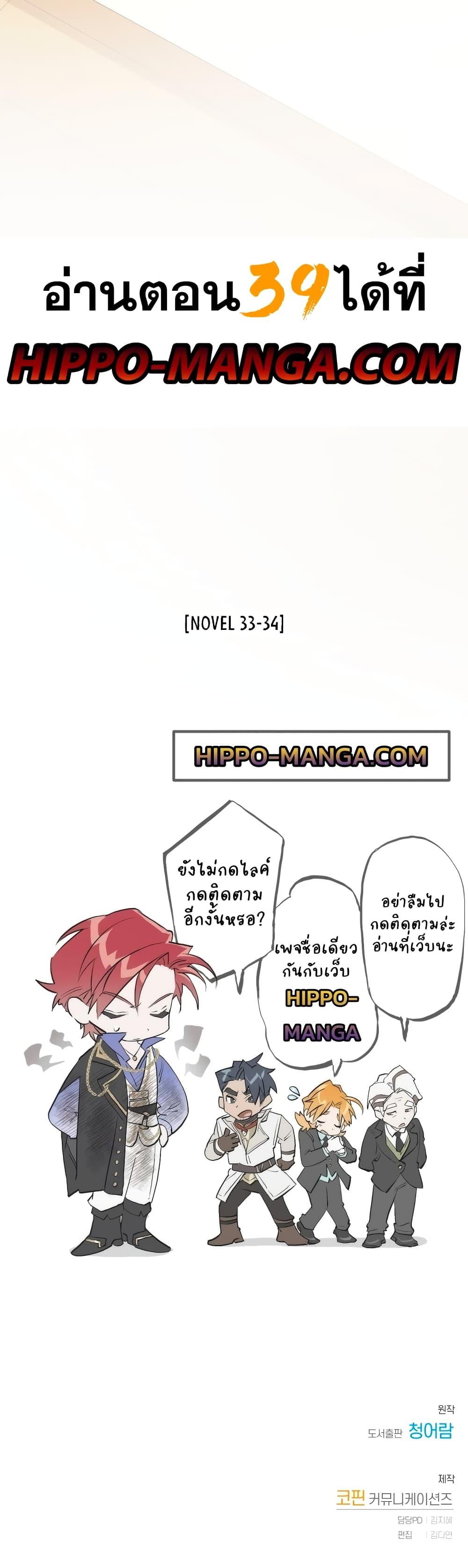 Manga-lc-com อ่านมังงะ อ่านการ์ตูน ออนไลน์ ฟรี TrashOfTheCo ตอนที่ 1 2 3 4 5 6 7 8 9 10 11 12 13 14 ฟรี ไม่มีโฆษณา Manga-lc - อ่าน มังงะ อ่าน การ์ตูน ออนไลน์ อ่านมังงะ ฟรี