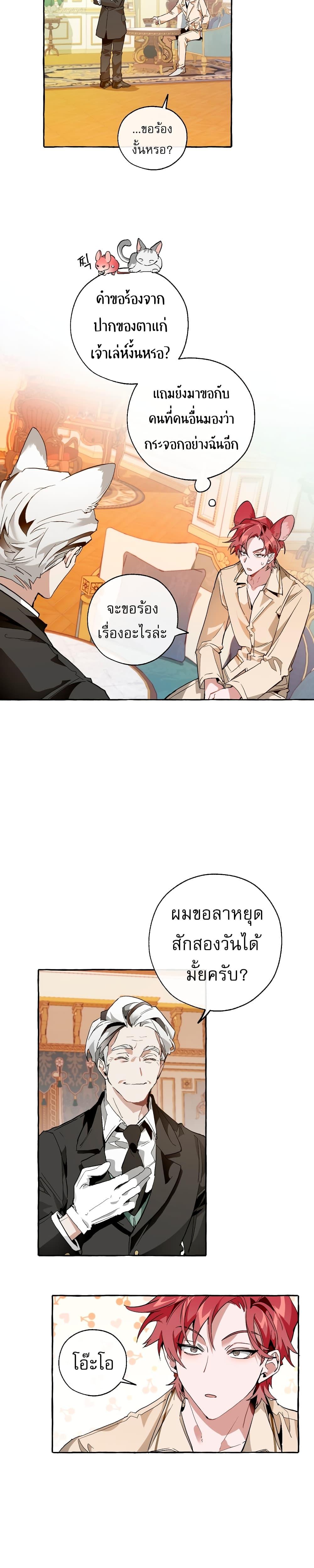 Manga-lc-com อ่านมังงะ อ่านการ์ตูน ออนไลน์ ฟรี TrashOfTheCo ตอนที่ 1 2 3 4 5 6 7 8 9 10 11 12 13 14 ฟรี ไม่มีโฆษณา Manga-lc - อ่าน มังงะ อ่าน การ์ตูน ออนไลน์ อ่านมังงะ ฟรี