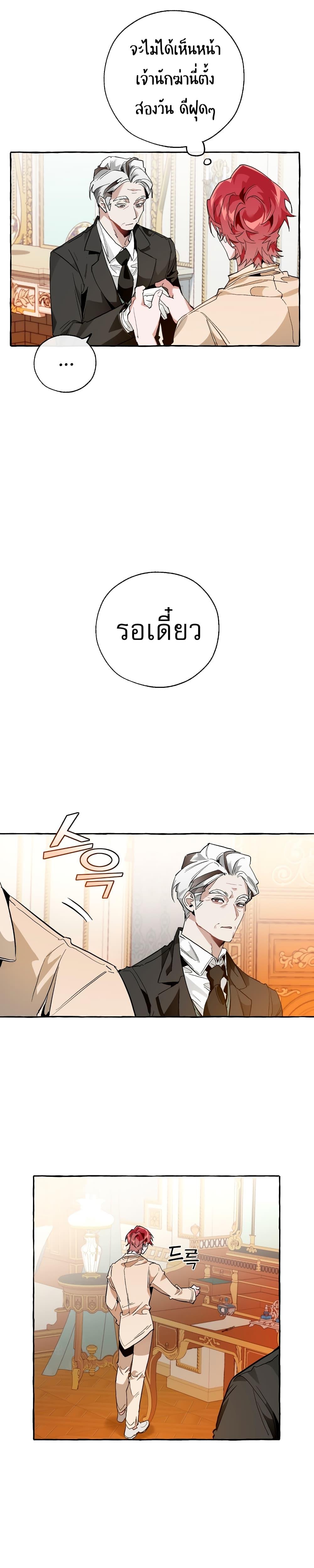 Manga-lc-com อ่านมังงะ อ่านการ์ตูน ออนไลน์ ฟรี TrashOfTheCo ตอนที่ 1 2 3 4 5 6 7 8 9 10 11 12 13 14 ฟรี ไม่มีโฆษณา Manga-lc - อ่าน มังงะ อ่าน การ์ตูน ออนไลน์ อ่านมังงะ ฟรี