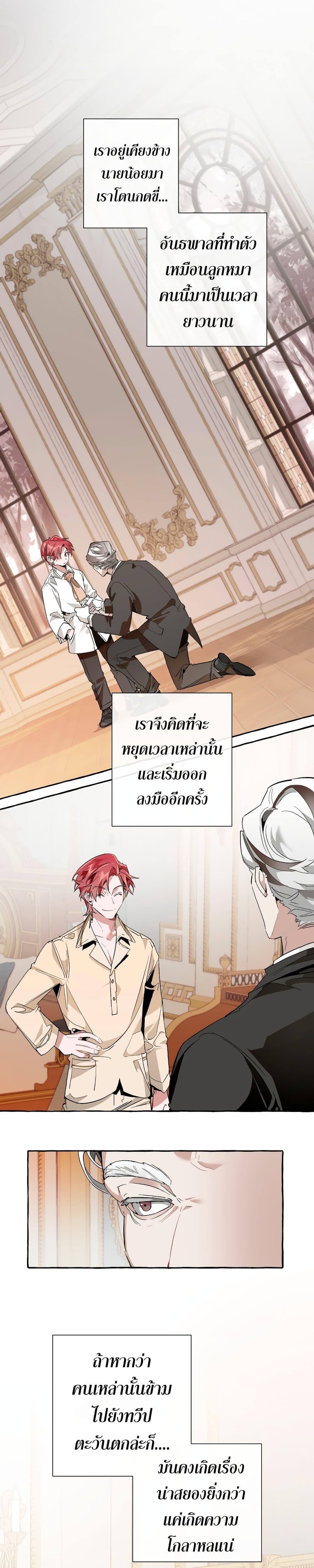 Manga-lc-com อ่านมังงะ อ่านการ์ตูน ออนไลน์ ฟรี TrashOfTheCo ตอนที่ 1 2 3 4 5 6 7 8 9 10 11 12 13 14 ฟรี ไม่มีโฆษณา Manga-lc - อ่าน มังงะ อ่าน การ์ตูน ออนไลน์ อ่านมังงะ ฟรี