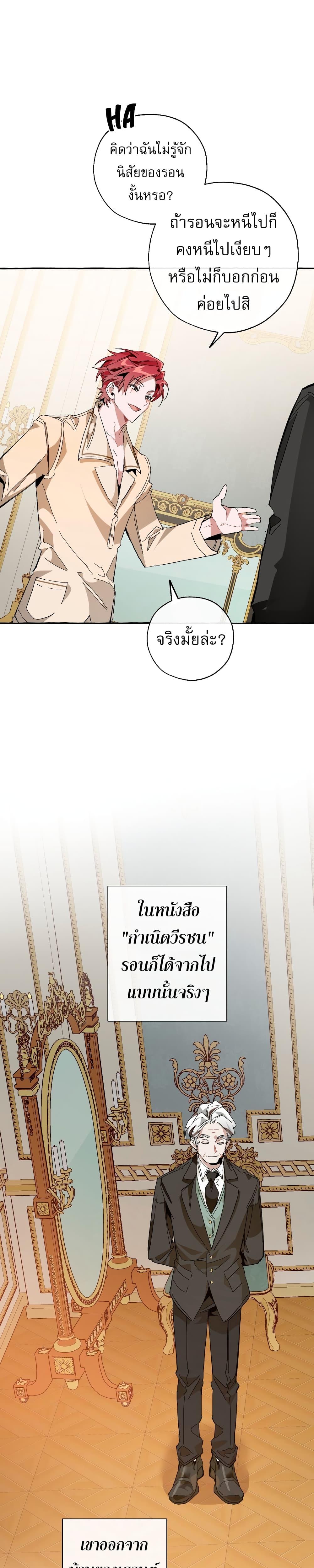Manga-lc-com อ่านมังงะ อ่านการ์ตูน ออนไลน์ ฟรี TrashOfTheCo ตอนที่ 1 2 3 4 5 6 7 8 9 10 11 12 13 14 ฟรี ไม่มีโฆษณา Manga-lc - อ่าน มังงะ อ่าน การ์ตูน ออนไลน์ อ่านมังงะ ฟรี