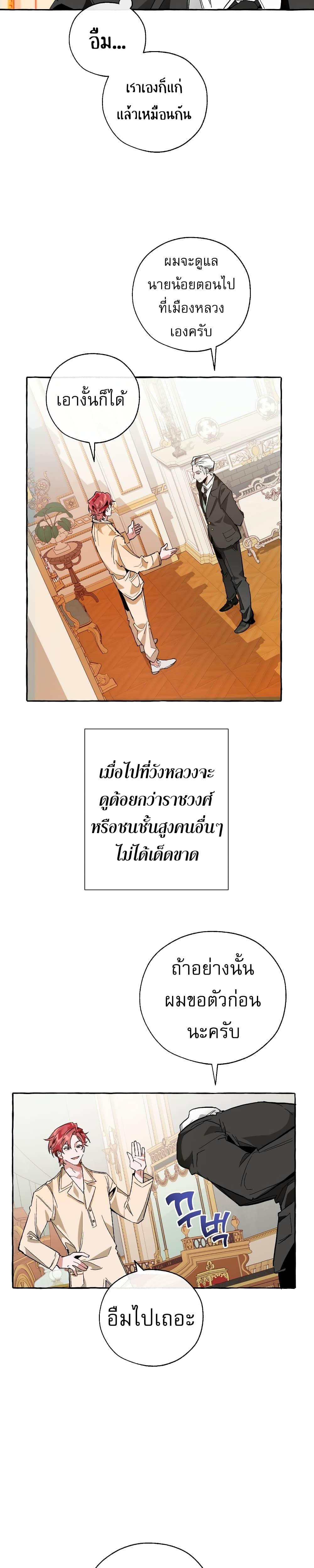 Manga-lc-com อ่านมังงะ อ่านการ์ตูน ออนไลน์ ฟรี TrashOfTheCo ตอนที่ 1 2 3 4 5 6 7 8 9 10 11 12 13 14 ฟรี ไม่มีโฆษณา Manga-lc - อ่าน มังงะ อ่าน การ์ตูน ออนไลน์ อ่านมังงะ ฟรี