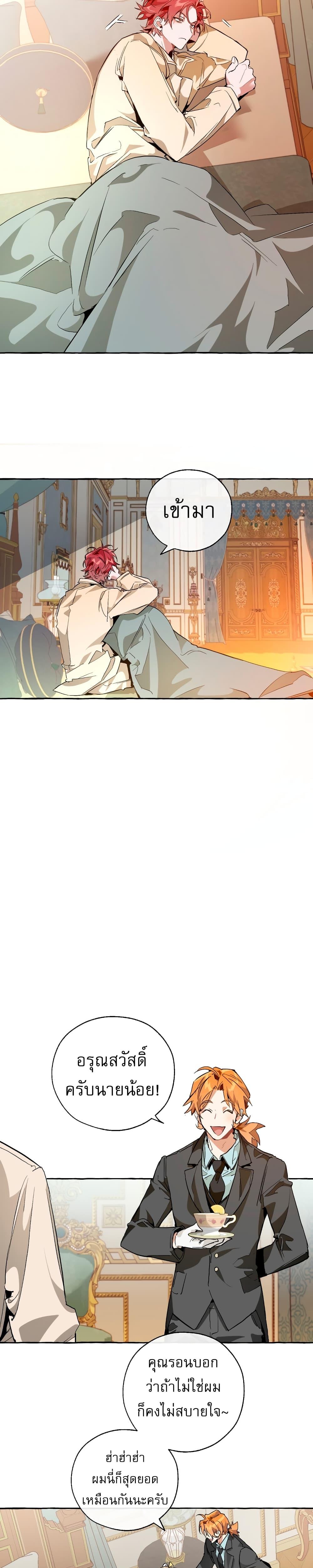 Manga-lc-com อ่านมังงะ อ่านการ์ตูน ออนไลน์ ฟรี TrashOfTheCo ตอนที่ 1 2 3 4 5 6 7 8 9 10 11 12 13 14 ฟรี ไม่มีโฆษณา Manga-lc - อ่าน มังงะ อ่าน การ์ตูน ออนไลน์ อ่านมังงะ ฟรี