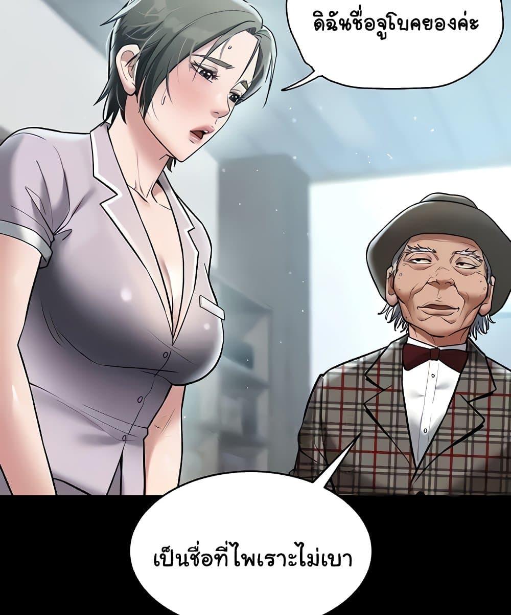 Doujin-Lc- อ่าน โดจิน มังฮวา เกาหลี ญี่ปุ่น จีน แปลไทย A Very Private Revenge ตอนที่ 1 2 3 4 5 6 7 8 9 10 11 12 13 14 ฟรี ไม่มีโฆษณา อ่าน โดจิน Manhwa เกาหลี ญี่ปุ่น จีน เรามีครบ คัดมาให้เน้นๆ โดจิน 18+ รับประกันความฟินโดย  Doujin Lc