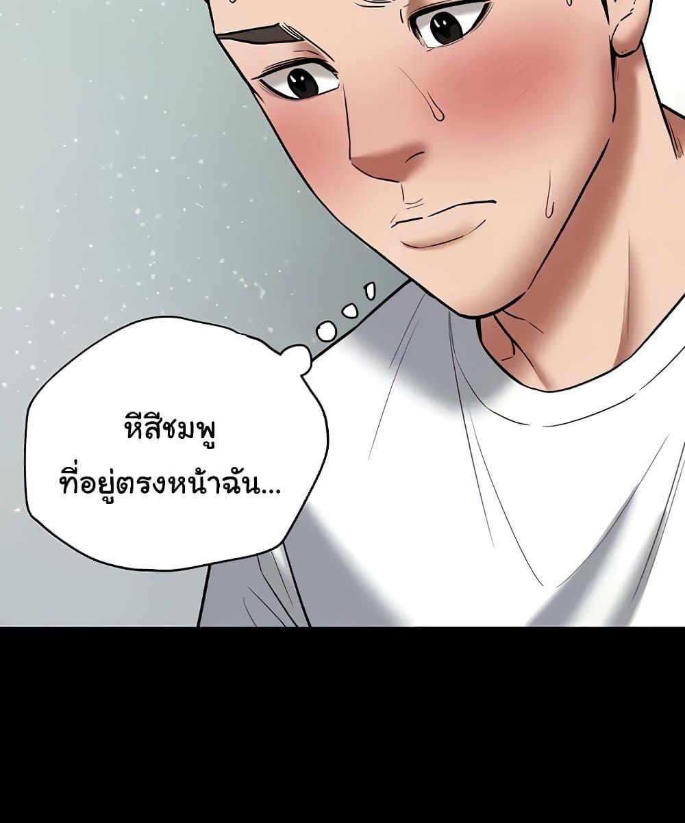 Doujin-Lc- อ่าน โดจิน มังฮวา เกาหลี ญี่ปุ่น จีน แปลไทย A Very Private Revenge ตอนที่ 1 2 3 4 5 6 7 8 9 10 11 12 13 14 ฟรี ไม่มีโฆษณา อ่าน โดจิน Manhwa เกาหลี ญี่ปุ่น จีน เรามีครบ คัดมาให้เน้นๆ โดจิน 18+ รับประกันความฟินโดย  Doujin Lc