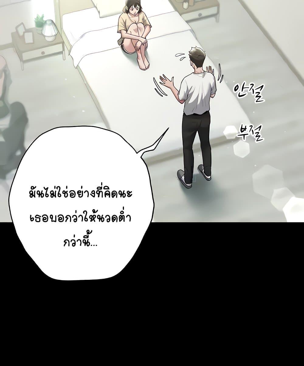 Doujin-Lc- อ่าน โดจิน มังฮวา เกาหลี ญี่ปุ่น จีน แปลไทย A Very Private Revenge ตอนที่ 1 2 3 4 5 6 7 8 9 10 11 12 13 14 ฟรี ไม่มีโฆษณา อ่าน โดจิน Manhwa เกาหลี ญี่ปุ่น จีน เรามีครบ คัดมาให้เน้นๆ โดจิน 18+ รับประกันความฟินโดย  Doujin Lc