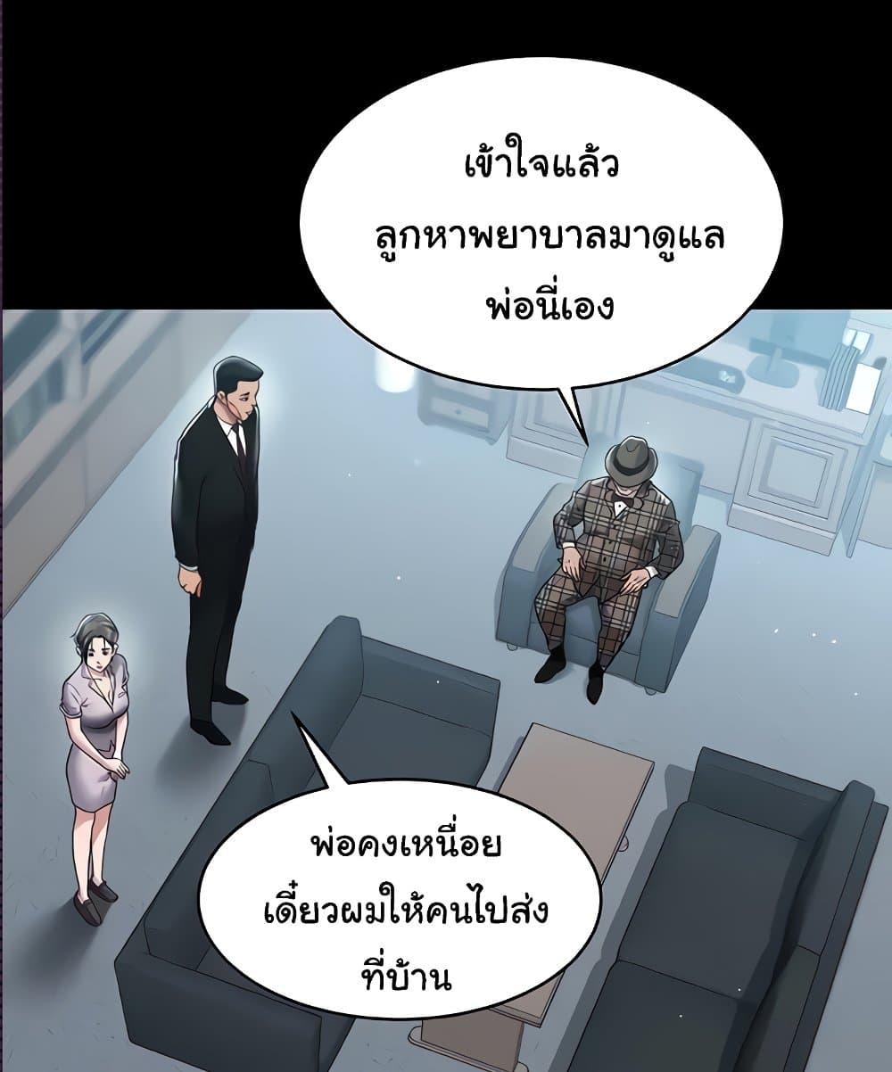 Doujin-Lc- อ่าน โดจิน มังฮวา เกาหลี ญี่ปุ่น จีน แปลไทย A Very Private Revenge ตอนที่ 1 2 3 4 5 6 7 8 9 10 11 12 13 14 ฟรี ไม่มีโฆษณา อ่าน โดจิน Manhwa เกาหลี ญี่ปุ่น จีน เรามีครบ คัดมาให้เน้นๆ โดจิน 18+ รับประกันความฟินโดย  Doujin Lc