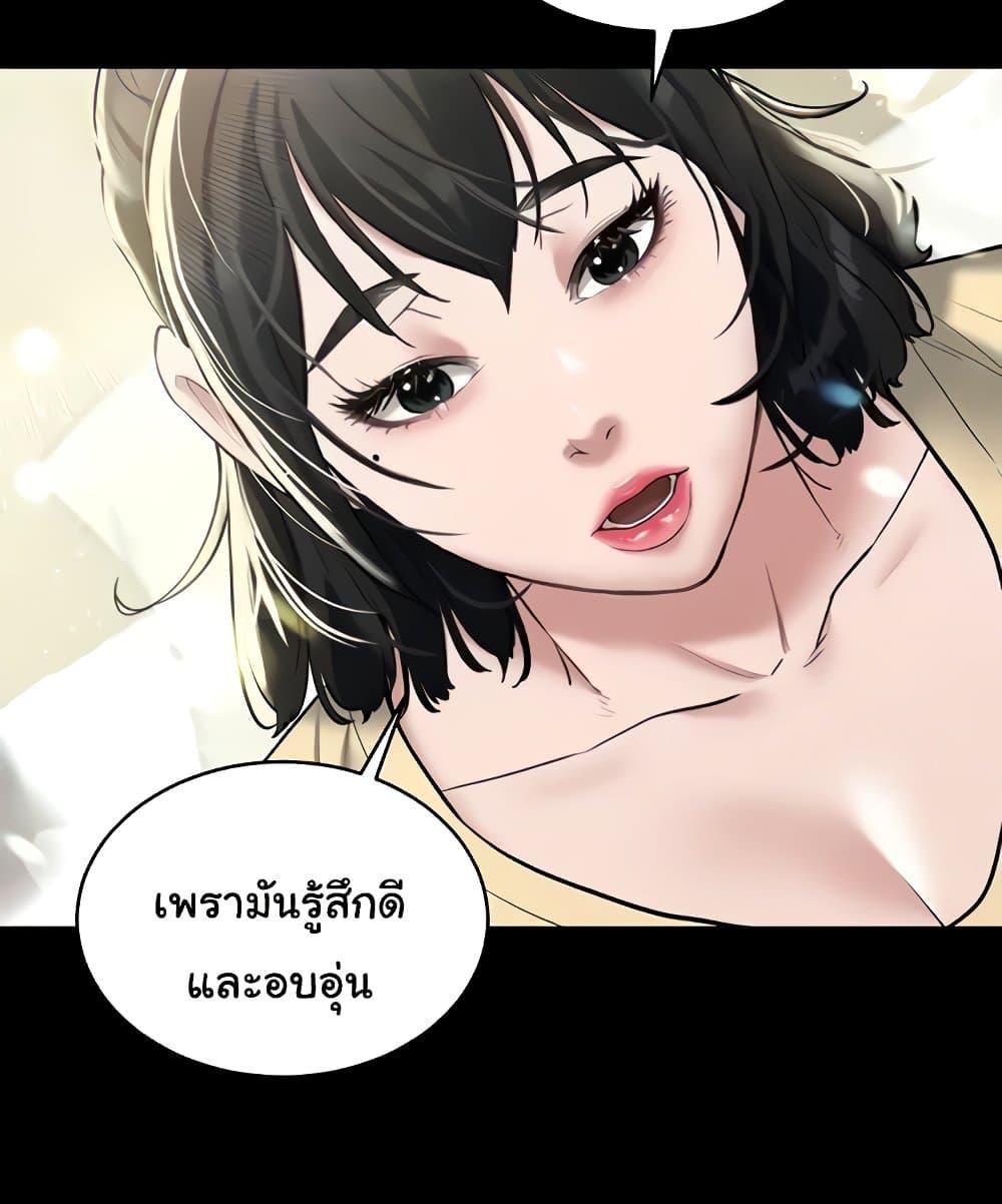 Doujin-Lc- อ่าน โดจิน มังฮวา เกาหลี ญี่ปุ่น จีน แปลไทย A Very Private Revenge ตอนที่ 1 2 3 4 5 6 7 8 9 10 11 12 13 14 ฟรี ไม่มีโฆษณา อ่าน โดจิน Manhwa เกาหลี ญี่ปุ่น จีน เรามีครบ คัดมาให้เน้นๆ โดจิน 18+ รับประกันความฟินโดย  Doujin Lc