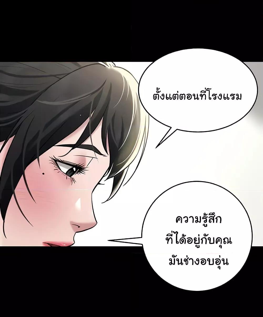 Doujin-Lc- อ่าน โดจิน มังฮวา เกาหลี ญี่ปุ่น จีน แปลไทย A Very Private Revenge ตอนที่ 1 2 3 4 5 6 7 8 9 10 11 12 13 14 ฟรี ไม่มีโฆษณา อ่าน โดจิน Manhwa เกาหลี ญี่ปุ่น จีน เรามีครบ คัดมาให้เน้นๆ โดจิน 18+ รับประกันความฟินโดย  Doujin Lc