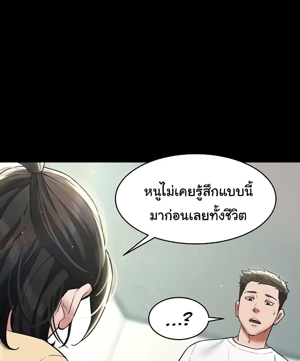Doujin-Lc- อ่าน โดจิน มังฮวา เกาหลี ญี่ปุ่น จีน แปลไทย A Very Private Revenge ตอนที่ 1 2 3 4 5 6 7 8 9 10 11 12 13 14 ฟรี ไม่มีโฆษณา อ่าน โดจิน Manhwa เกาหลี ญี่ปุ่น จีน เรามีครบ คัดมาให้เน้นๆ โดจิน 18+ รับประกันความฟินโดย  Doujin Lc