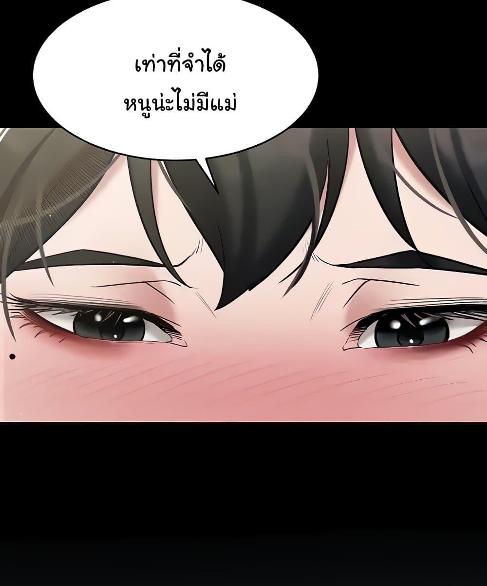 Doujin-Lc- อ่าน โดจิน มังฮวา เกาหลี ญี่ปุ่น จีน แปลไทย A Very Private Revenge ตอนที่ 1 2 3 4 5 6 7 8 9 10 11 12 13 14 ฟรี ไม่มีโฆษณา อ่าน โดจิน Manhwa เกาหลี ญี่ปุ่น จีน เรามีครบ คัดมาให้เน้นๆ โดจิน 18+ รับประกันความฟินโดย  Doujin Lc