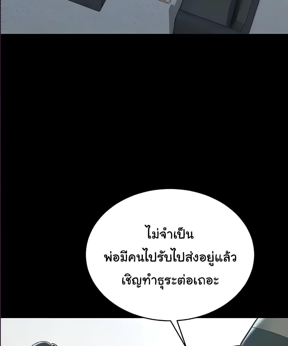 Doujin-Lc- อ่าน โดจิน มังฮวา เกาหลี ญี่ปุ่น จีน แปลไทย A Very Private Revenge ตอนที่ 1 2 3 4 5 6 7 8 9 10 11 12 13 14 ฟรี ไม่มีโฆษณา อ่าน โดจิน Manhwa เกาหลี ญี่ปุ่น จีน เรามีครบ คัดมาให้เน้นๆ โดจิน 18+ รับประกันความฟินโดย  Doujin Lc