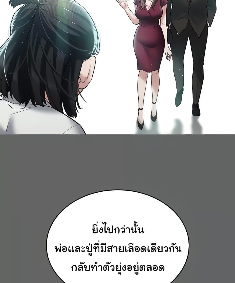 Doujin-Lc- อ่าน โดจิน มังฮวา เกาหลี ญี่ปุ่น จีน แปลไทย A Very Private Revenge ตอนที่ 1 2 3 4 5 6 7 8 9 10 11 12 13 14 ฟรี ไม่มีโฆษณา อ่าน โดจิน Manhwa เกาหลี ญี่ปุ่น จีน เรามีครบ คัดมาให้เน้นๆ โดจิน 18+ รับประกันความฟินโดย  Doujin Lc