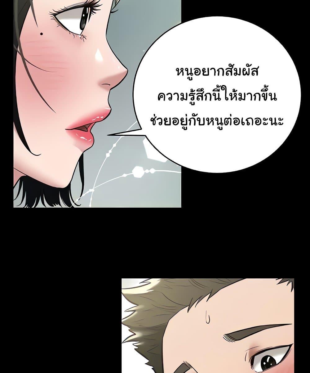 Doujin-Lc- อ่าน โดจิน มังฮวา เกาหลี ญี่ปุ่น จีน แปลไทย A Very Private Revenge ตอนที่ 1 2 3 4 5 6 7 8 9 10 11 12 13 14 ฟรี ไม่มีโฆษณา อ่าน โดจิน Manhwa เกาหลี ญี่ปุ่น จีน เรามีครบ คัดมาให้เน้นๆ โดจิน 18+ รับประกันความฟินโดย  Doujin Lc