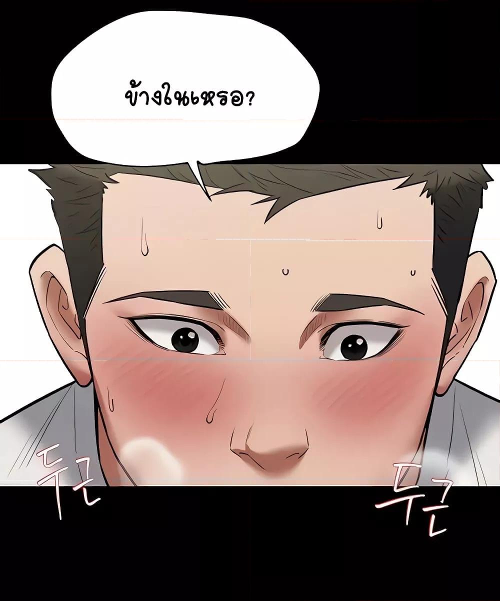 Doujin-Lc- อ่าน โดจิน มังฮวา เกาหลี ญี่ปุ่น จีน แปลไทย A Very Private Revenge ตอนที่ 1 2 3 4 5 6 7 8 9 10 11 12 13 14 ฟรี ไม่มีโฆษณา อ่าน โดจิน Manhwa เกาหลี ญี่ปุ่น จีน เรามีครบ คัดมาให้เน้นๆ โดจิน 18+ รับประกันความฟินโดย  Doujin Lc