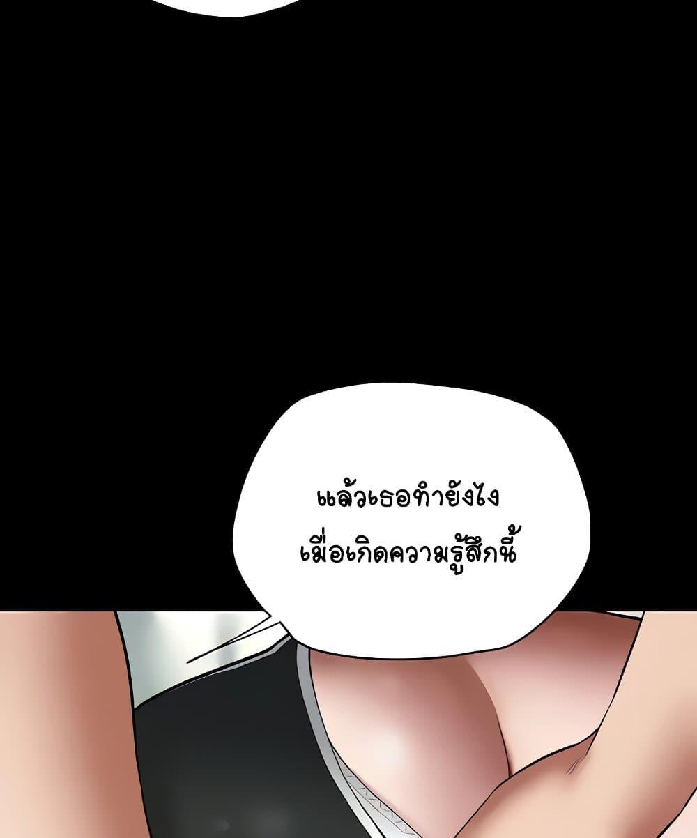 Doujin-Lc- อ่าน โดจิน มังฮวา เกาหลี ญี่ปุ่น จีน แปลไทย A Very Private Revenge ตอนที่ 1 2 3 4 5 6 7 8 9 10 11 12 13 14 ฟรี ไม่มีโฆษณา อ่าน โดจิน Manhwa เกาหลี ญี่ปุ่น จีน เรามีครบ คัดมาให้เน้นๆ โดจิน 18+ รับประกันความฟินโดย  Doujin Lc