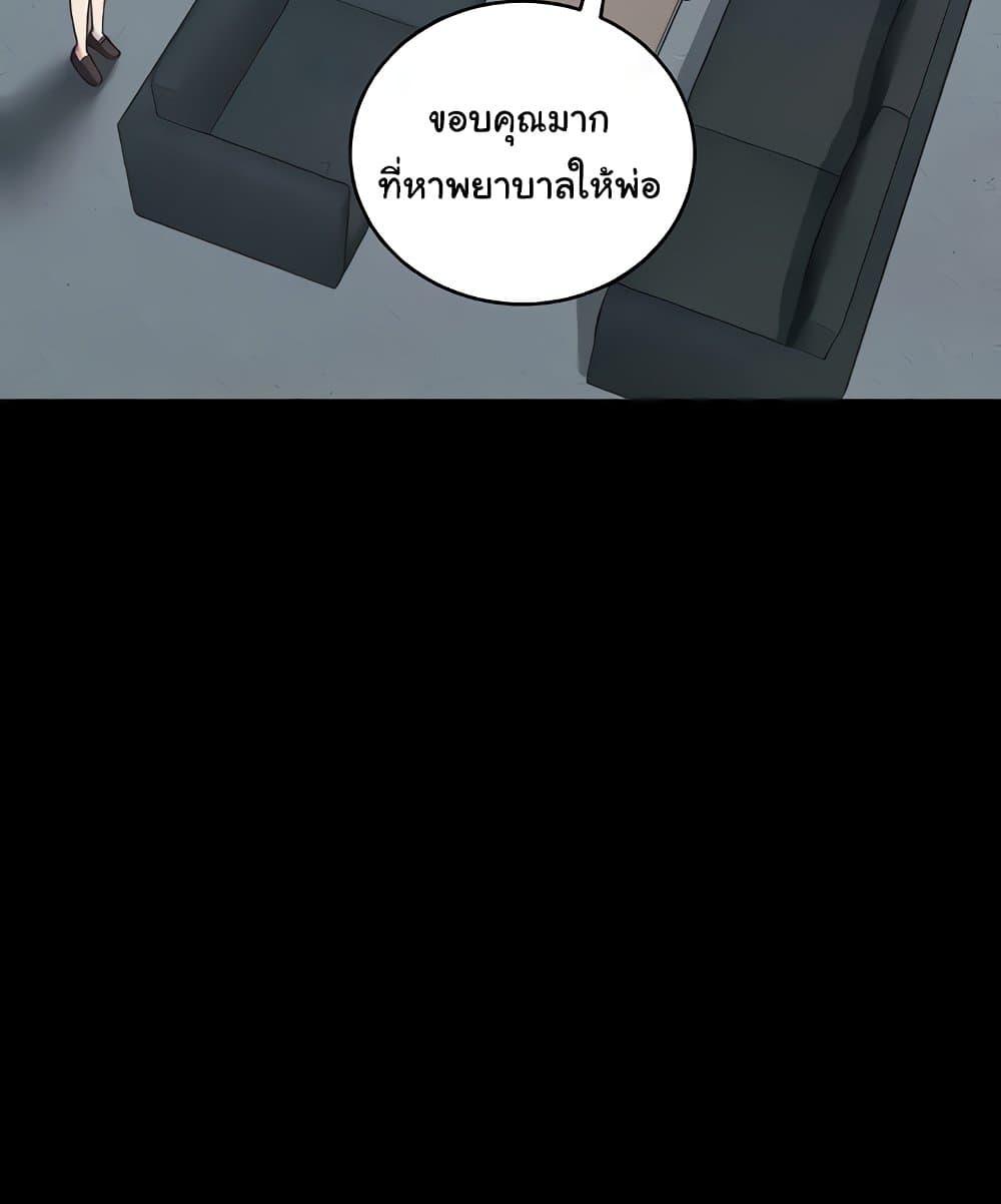 Doujin-Lc- อ่าน โดจิน มังฮวา เกาหลี ญี่ปุ่น จีน แปลไทย A Very Private Revenge ตอนที่ 1 2 3 4 5 6 7 8 9 10 11 12 13 14 ฟรี ไม่มีโฆษณา อ่าน โดจิน Manhwa เกาหลี ญี่ปุ่น จีน เรามีครบ คัดมาให้เน้นๆ โดจิน 18+ รับประกันความฟินโดย  Doujin Lc