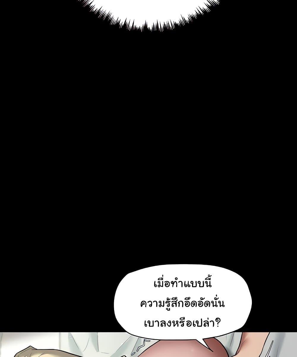 Doujin-Lc- อ่าน โดจิน มังฮวา เกาหลี ญี่ปุ่น จีน แปลไทย A Very Private Revenge ตอนที่ 1 2 3 4 5 6 7 8 9 10 11 12 13 14 ฟรี ไม่มีโฆษณา อ่าน โดจิน Manhwa เกาหลี ญี่ปุ่น จีน เรามีครบ คัดมาให้เน้นๆ โดจิน 18+ รับประกันความฟินโดย  Doujin Lc