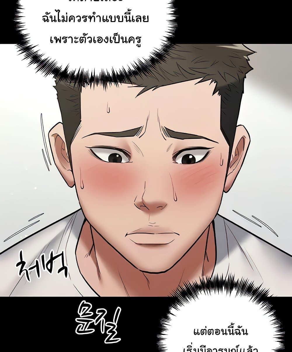 Doujin-Lc- อ่าน โดจิน มังฮวา เกาหลี ญี่ปุ่น จีน แปลไทย A Very Private Revenge ตอนที่ 1 2 3 4 5 6 7 8 9 10 11 12 13 14 ฟรี ไม่มีโฆษณา อ่าน โดจิน Manhwa เกาหลี ญี่ปุ่น จีน เรามีครบ คัดมาให้เน้นๆ โดจิน 18+ รับประกันความฟินโดย  Doujin Lc