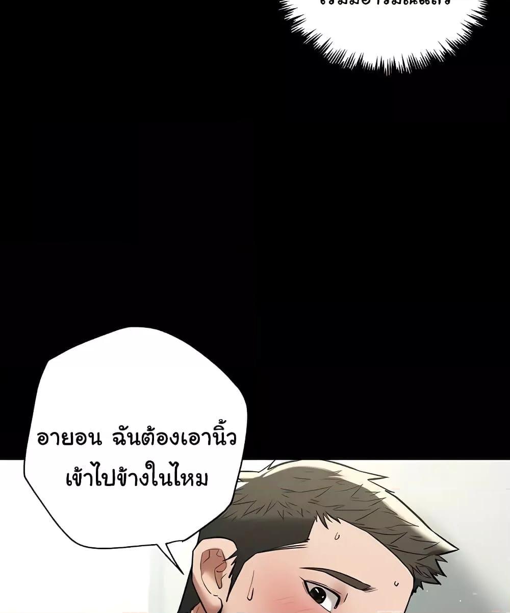 Doujin-Lc- อ่าน โดจิน มังฮวา เกาหลี ญี่ปุ่น จีน แปลไทย A Very Private Revenge ตอนที่ 1 2 3 4 5 6 7 8 9 10 11 12 13 14 ฟรี ไม่มีโฆษณา อ่าน โดจิน Manhwa เกาหลี ญี่ปุ่น จีน เรามีครบ คัดมาให้เน้นๆ โดจิน 18+ รับประกันความฟินโดย  Doujin Lc