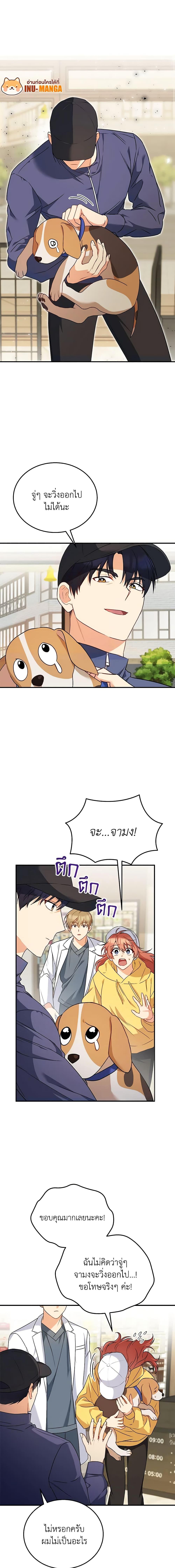 Manga-lc-com อ่านมังงะ อ่านการ์ตูน ออนไลน์ ฟรี Hello! Veterinarian! ตอนที่ 1 2 3 4 5 6 7 8 9 10 11 12 13 14 ฟรี ไม่มีโฆษณา Manga-lc - อ่าน มังงะ อ่าน การ์ตูน ออนไลน์ อ่านมังงะ ฟรี