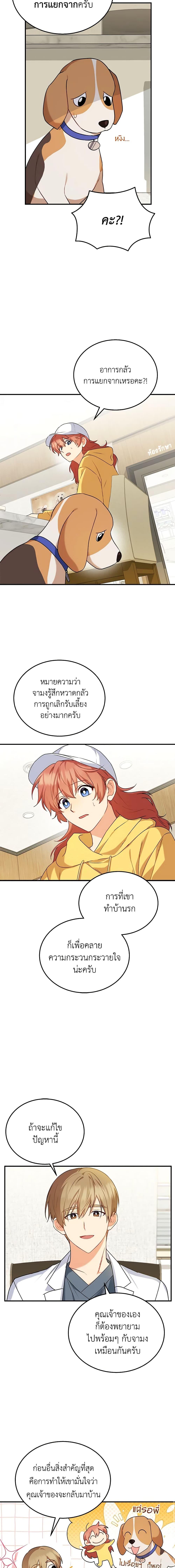Manga-lc-com อ่านมังงะ อ่านการ์ตูน ออนไลน์ ฟรี Hello! Veterinarian! ตอนที่ 1 2 3 4 5 6 7 8 9 10 11 12 13 14 ฟรี ไม่มีโฆษณา Manga-lc - อ่าน มังงะ อ่าน การ์ตูน ออนไลน์ อ่านมังงะ ฟรี
