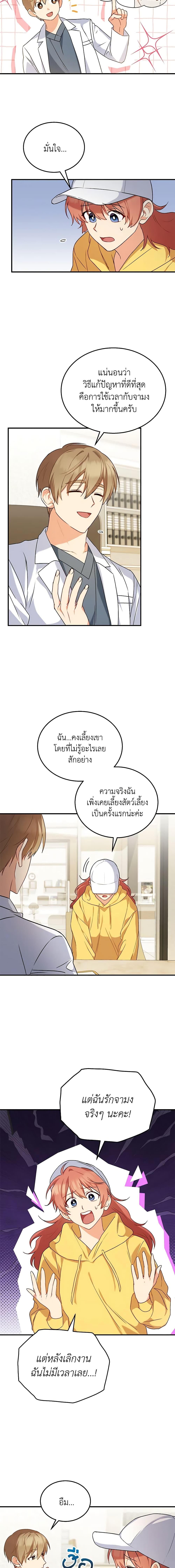 Manga-lc-com อ่านมังงะ อ่านการ์ตูน ออนไลน์ ฟรี Hello! Veterinarian! ตอนที่ 1 2 3 4 5 6 7 8 9 10 11 12 13 14 ฟรี ไม่มีโฆษณา Manga-lc - อ่าน มังงะ อ่าน การ์ตูน ออนไลน์ อ่านมังงะ ฟรี