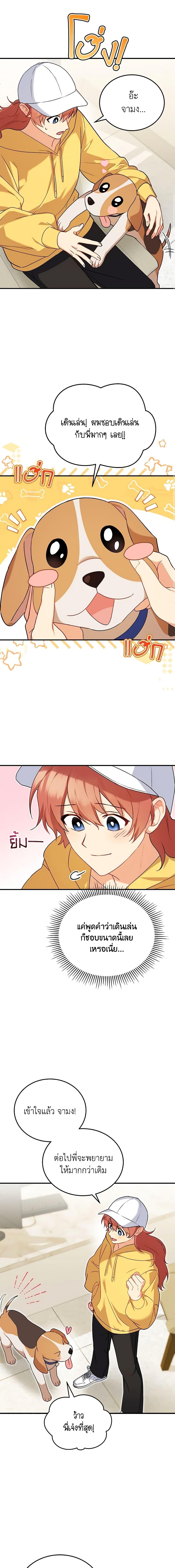 Manga-lc-com อ่านมังงะ อ่านการ์ตูน ออนไลน์ ฟรี Hello! Veterinarian! ตอนที่ 1 2 3 4 5 6 7 8 9 10 11 12 13 14 ฟรี ไม่มีโฆษณา Manga-lc - อ่าน มังงะ อ่าน การ์ตูน ออนไลน์ อ่านมังงะ ฟรี