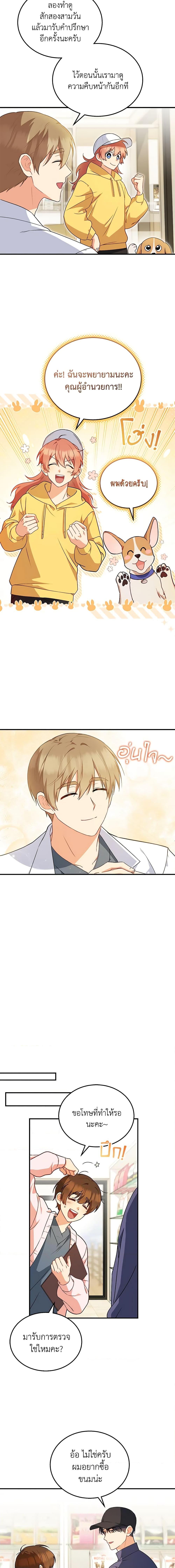 Manga-lc-com อ่านมังงะ อ่านการ์ตูน ออนไลน์ ฟรี Hello! Veterinarian! ตอนที่ 1 2 3 4 5 6 7 8 9 10 11 12 13 14 ฟรี ไม่มีโฆษณา Manga-lc - อ่าน มังงะ อ่าน การ์ตูน ออนไลน์ อ่านมังงะ ฟรี