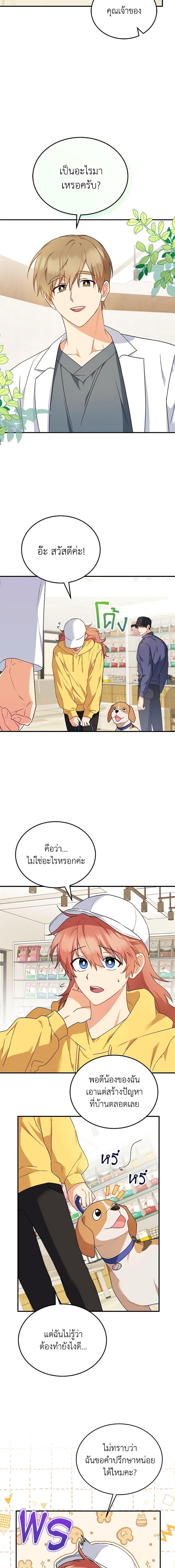 Manga-lc-com อ่านมังงะ อ่านการ์ตูน ออนไลน์ ฟรี Hello! Veterinarian! ตอนที่ 1 2 3 4 5 6 7 8 9 10 11 12 13 14 ฟรี ไม่มีโฆษณา Manga-lc - อ่าน มังงะ อ่าน การ์ตูน ออนไลน์ อ่านมังงะ ฟรี