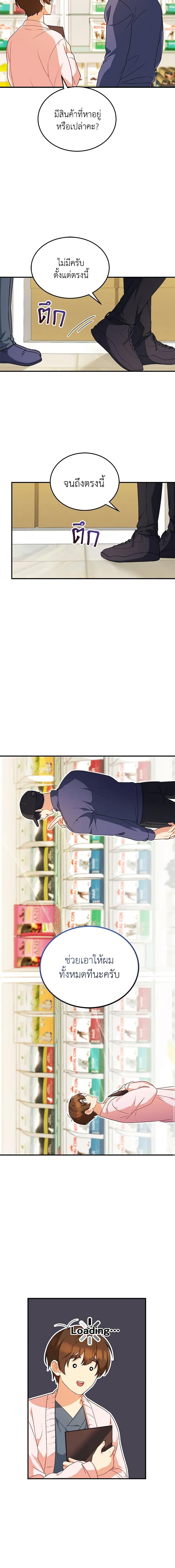 Manga-lc-com อ่านมังงะ อ่านการ์ตูน ออนไลน์ ฟรี Hello! Veterinarian! ตอนที่ 1 2 3 4 5 6 7 8 9 10 11 12 13 14 ฟรี ไม่มีโฆษณา Manga-lc - อ่าน มังงะ อ่าน การ์ตูน ออนไลน์ อ่านมังงะ ฟรี