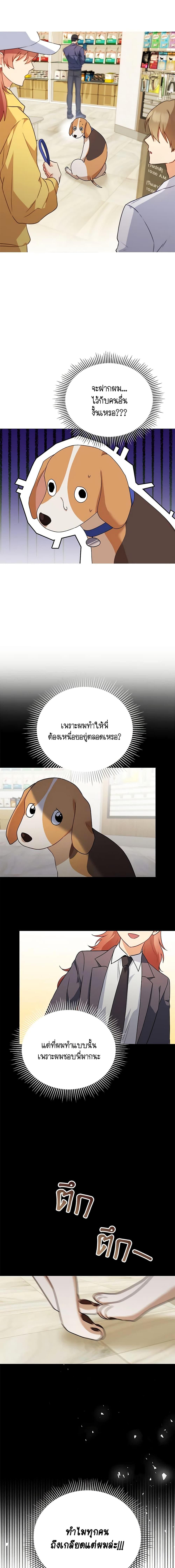 Manga-lc-com อ่านมังงะ อ่านการ์ตูน ออนไลน์ ฟรี Hello! Veterinarian! ตอนที่ 1 2 3 4 5 6 7 8 9 10 11 12 13 14 ฟรี ไม่มีโฆษณา Manga-lc - อ่าน มังงะ อ่าน การ์ตูน ออนไลน์ อ่านมังงะ ฟรี