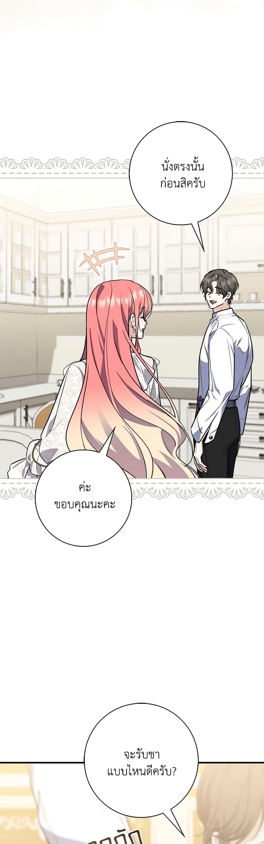 Manga-lc-com อ่านมังงะ อ่านการ์ตูน ออนไลน์ ฟรี Fortune-Telling Lady ตอนที่ 1 2 3 4 5 6 7 8 9 10 11 12 13 14 ฟรี ไม่มีโฆษณา Manga-lc - อ่าน มังงะ อ่าน การ์ตูน ออนไลน์ อ่านมังงะ ฟรี