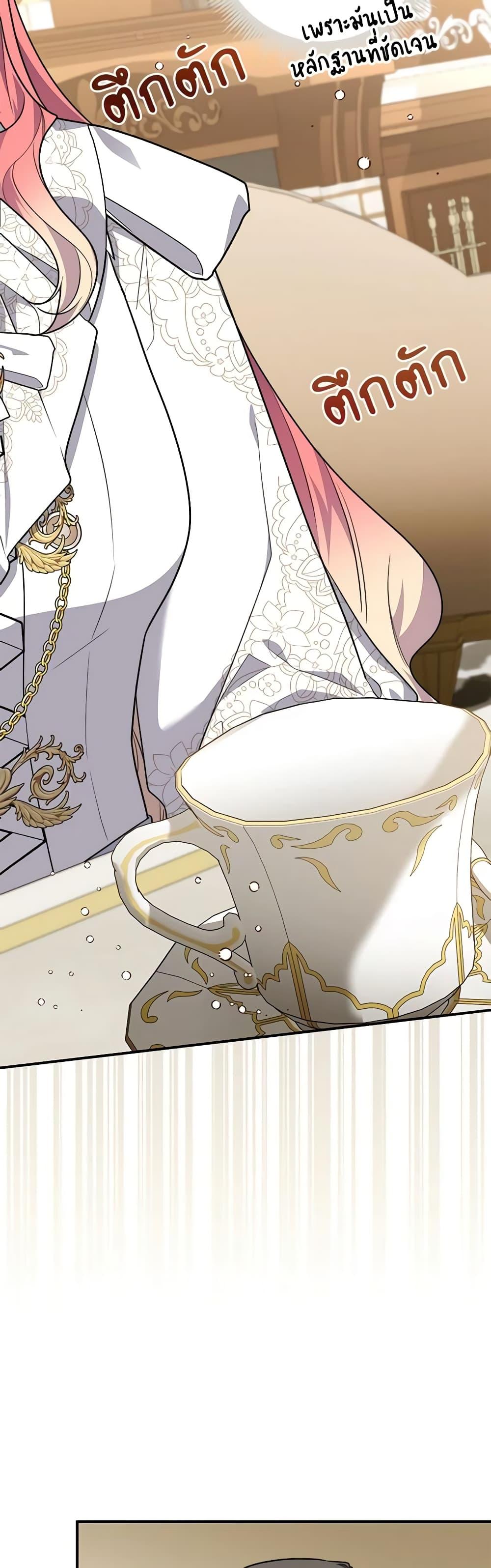 Manga-lc-com อ่านมังงะ อ่านการ์ตูน ออนไลน์ ฟรี Fortune-Telling Lady ตอนที่ 1 2 3 4 5 6 7 8 9 10 11 12 13 14 ฟรี ไม่มีโฆษณา Manga-lc - อ่าน มังงะ อ่าน การ์ตูน ออนไลน์ อ่านมังงะ ฟรี