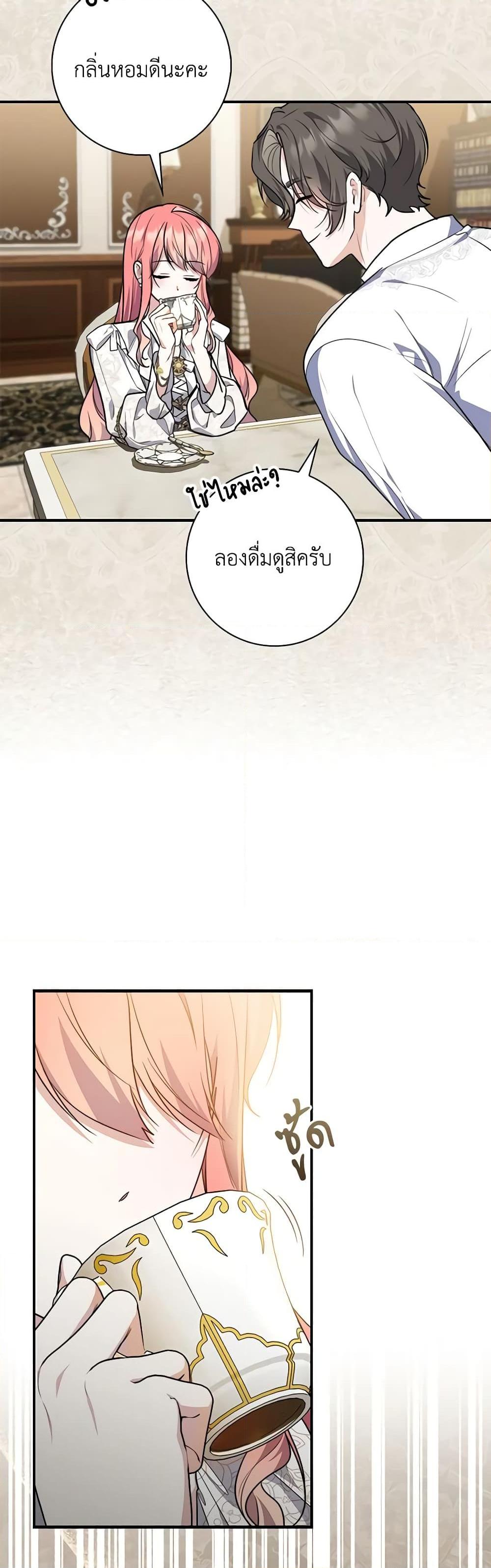 Manga-lc-com อ่านมังงะ อ่านการ์ตูน ออนไลน์ ฟรี Fortune-Telling Lady ตอนที่ 1 2 3 4 5 6 7 8 9 10 11 12 13 14 ฟรี ไม่มีโฆษณา Manga-lc - อ่าน มังงะ อ่าน การ์ตูน ออนไลน์ อ่านมังงะ ฟรี