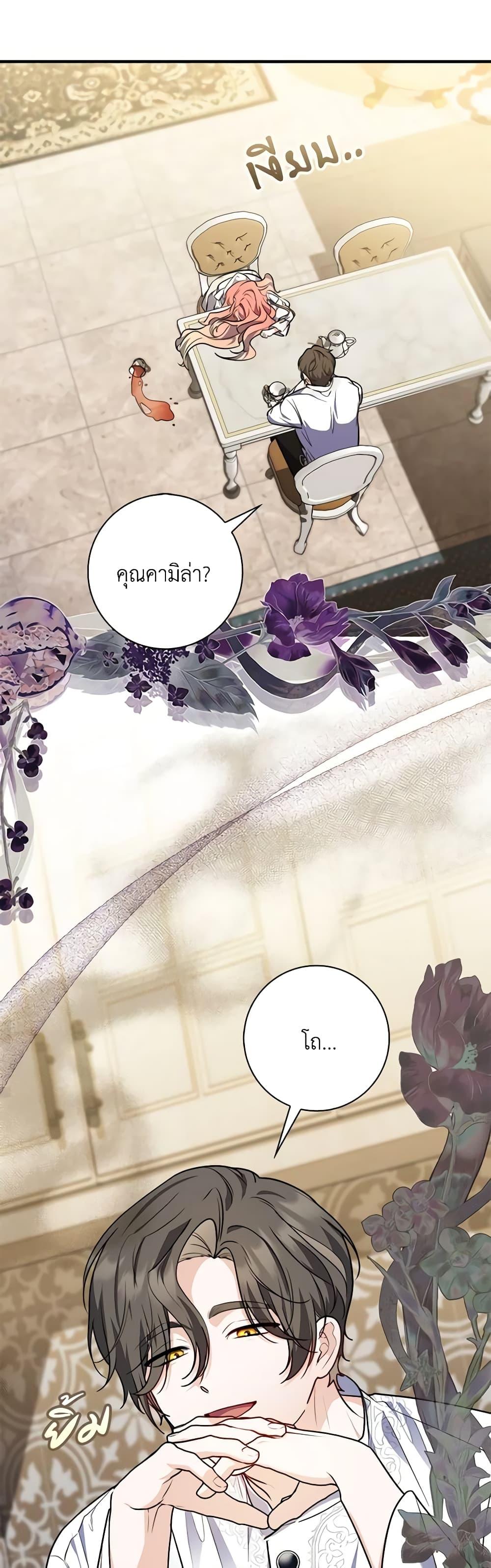 Manga-lc-com อ่านมังงะ อ่านการ์ตูน ออนไลน์ ฟรี Fortune-Telling Lady ตอนที่ 1 2 3 4 5 6 7 8 9 10 11 12 13 14 ฟรี ไม่มีโฆษณา Manga-lc - อ่าน มังงะ อ่าน การ์ตูน ออนไลน์ อ่านมังงะ ฟรี