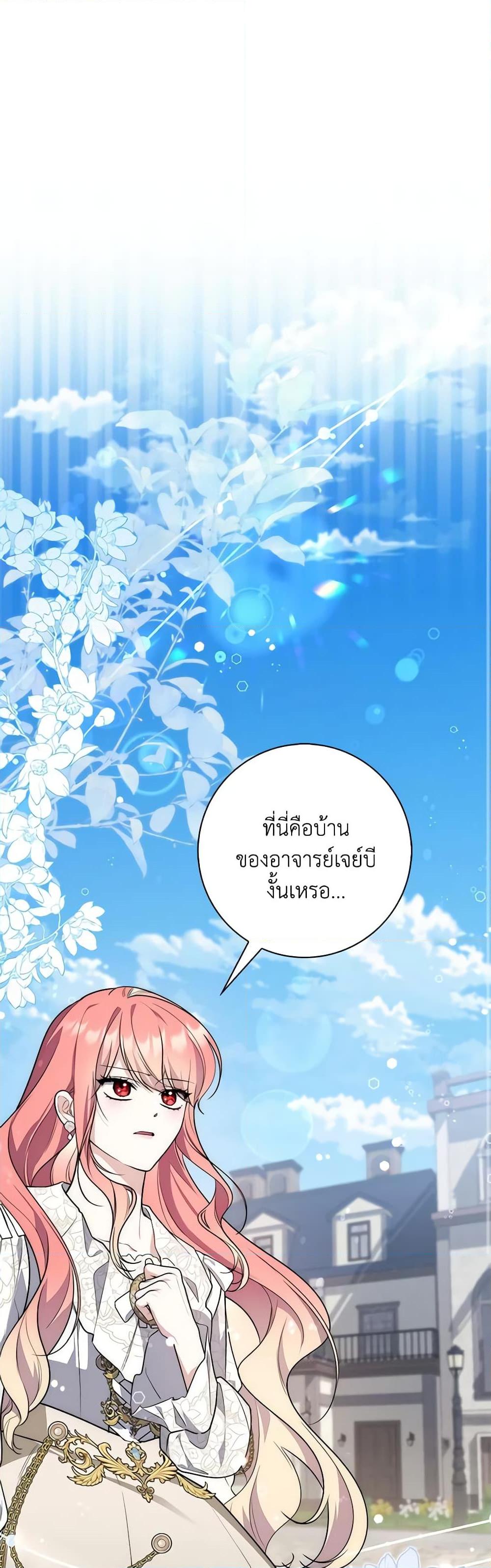 Manga-lc-com อ่านมังงะ อ่านการ์ตูน ออนไลน์ ฟรี Fortune-Telling Lady ตอนที่ 1 2 3 4 5 6 7 8 9 10 11 12 13 14 ฟรี ไม่มีโฆษณา Manga-lc - อ่าน มังงะ อ่าน การ์ตูน ออนไลน์ อ่านมังงะ ฟรี