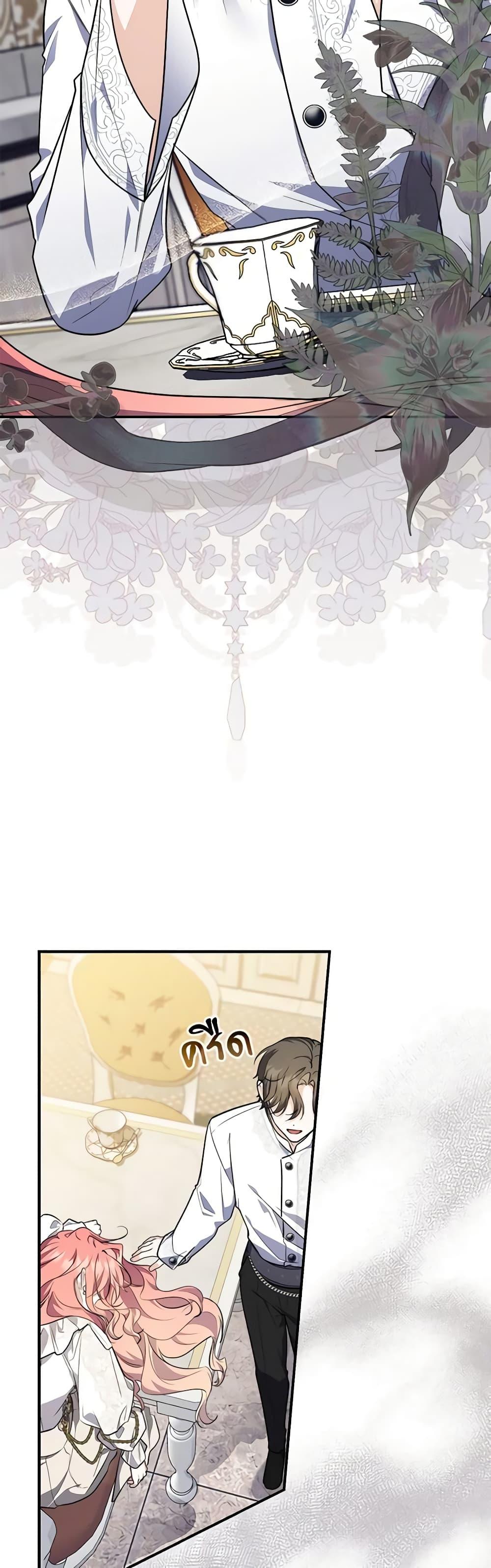 Manga-lc-com อ่านมังงะ อ่านการ์ตูน ออนไลน์ ฟรี Fortune-Telling Lady ตอนที่ 1 2 3 4 5 6 7 8 9 10 11 12 13 14 ฟรี ไม่มีโฆษณา Manga-lc - อ่าน มังงะ อ่าน การ์ตูน ออนไลน์ อ่านมังงะ ฟรี