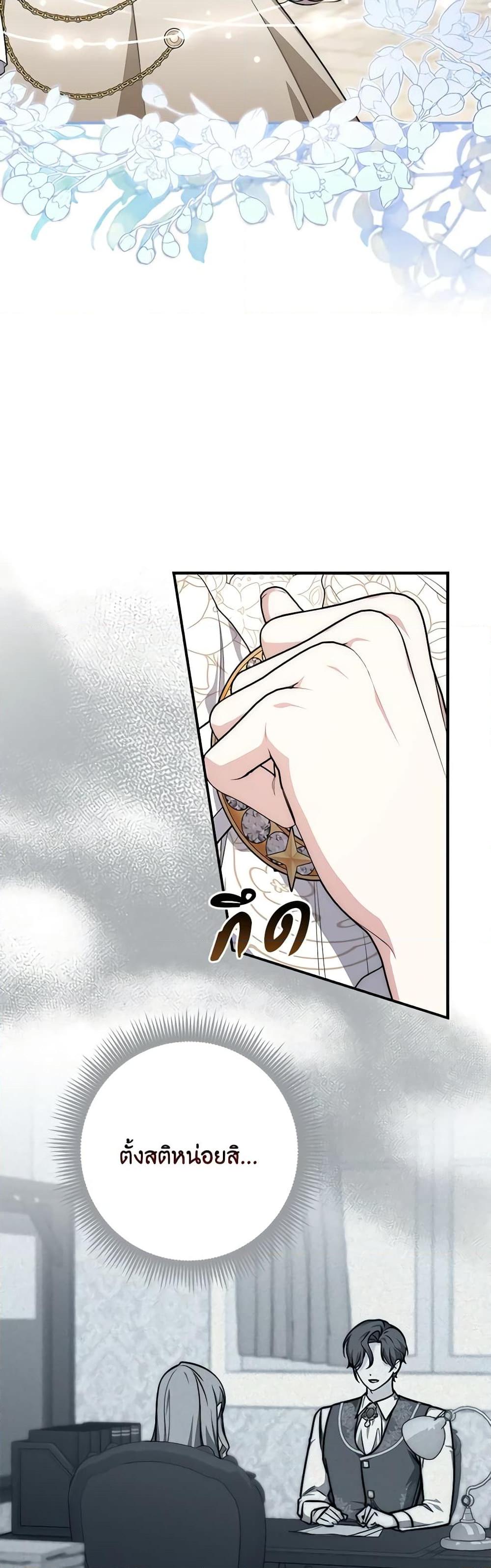 Manga-lc-com อ่านมังงะ อ่านการ์ตูน ออนไลน์ ฟรี Fortune-Telling Lady ตอนที่ 1 2 3 4 5 6 7 8 9 10 11 12 13 14 ฟรี ไม่มีโฆษณา Manga-lc - อ่าน มังงะ อ่าน การ์ตูน ออนไลน์ อ่านมังงะ ฟรี