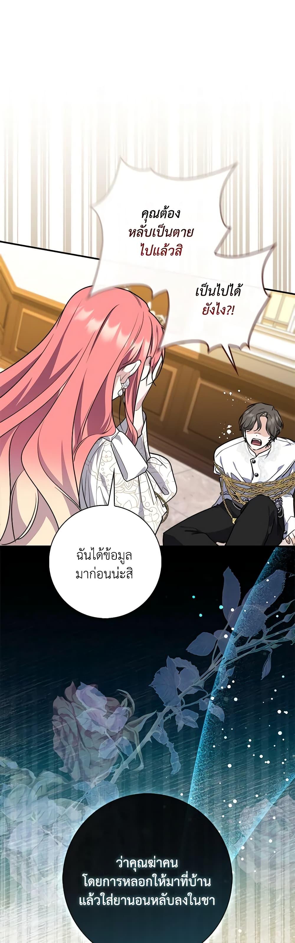 Manga-lc-com อ่านมังงะ อ่านการ์ตูน ออนไลน์ ฟรี Fortune-Telling Lady ตอนที่ 1 2 3 4 5 6 7 8 9 10 11 12 13 14 ฟรี ไม่มีโฆษณา Manga-lc - อ่าน มังงะ อ่าน การ์ตูน ออนไลน์ อ่านมังงะ ฟรี