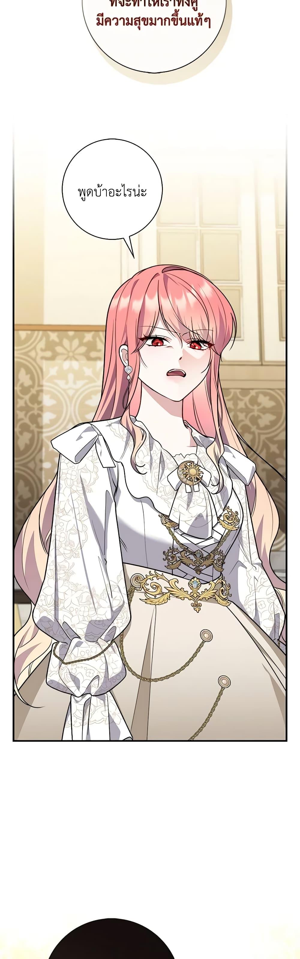 Manga-lc-com อ่านมังงะ อ่านการ์ตูน ออนไลน์ ฟรี Fortune-Telling Lady ตอนที่ 1 2 3 4 5 6 7 8 9 10 11 12 13 14 ฟรี ไม่มีโฆษณา Manga-lc - อ่าน มังงะ อ่าน การ์ตูน ออนไลน์ อ่านมังงะ ฟรี