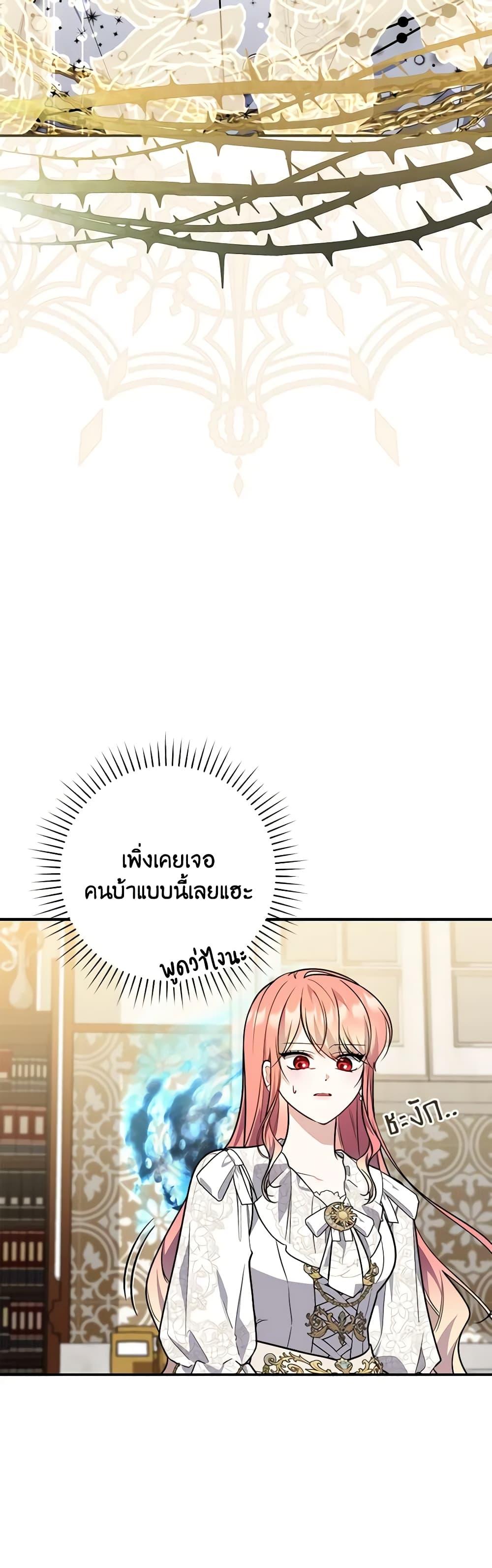 Manga-lc-com อ่านมังงะ อ่านการ์ตูน ออนไลน์ ฟรี Fortune-Telling Lady ตอนที่ 1 2 3 4 5 6 7 8 9 10 11 12 13 14 ฟรี ไม่มีโฆษณา Manga-lc - อ่าน มังงะ อ่าน การ์ตูน ออนไลน์ อ่านมังงะ ฟรี