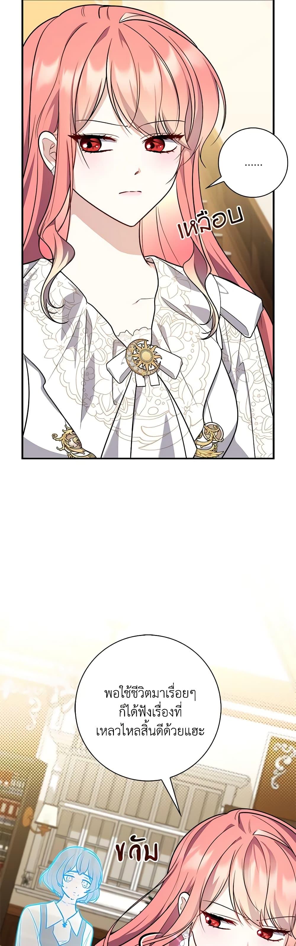 Manga-lc-com อ่านมังงะ อ่านการ์ตูน ออนไลน์ ฟรี Fortune-Telling Lady ตอนที่ 1 2 3 4 5 6 7 8 9 10 11 12 13 14 ฟรี ไม่มีโฆษณา Manga-lc - อ่าน มังงะ อ่าน การ์ตูน ออนไลน์ อ่านมังงะ ฟรี