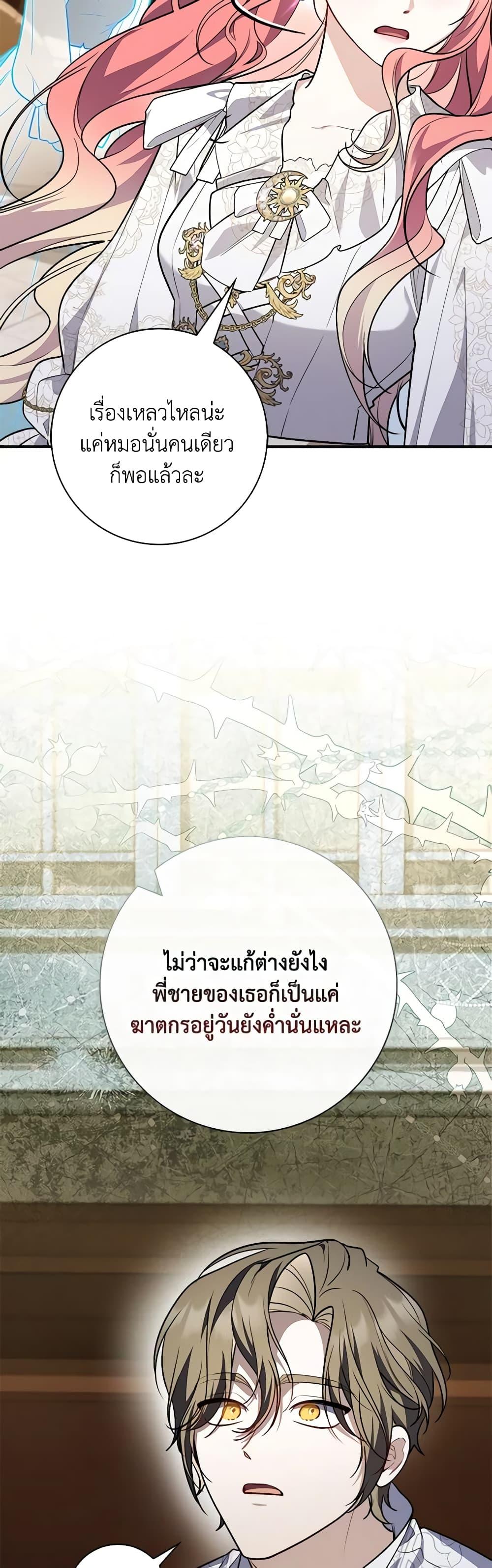 Manga-lc-com อ่านมังงะ อ่านการ์ตูน ออนไลน์ ฟรี Fortune-Telling Lady ตอนที่ 1 2 3 4 5 6 7 8 9 10 11 12 13 14 ฟรี ไม่มีโฆษณา Manga-lc - อ่าน มังงะ อ่าน การ์ตูน ออนไลน์ อ่านมังงะ ฟรี