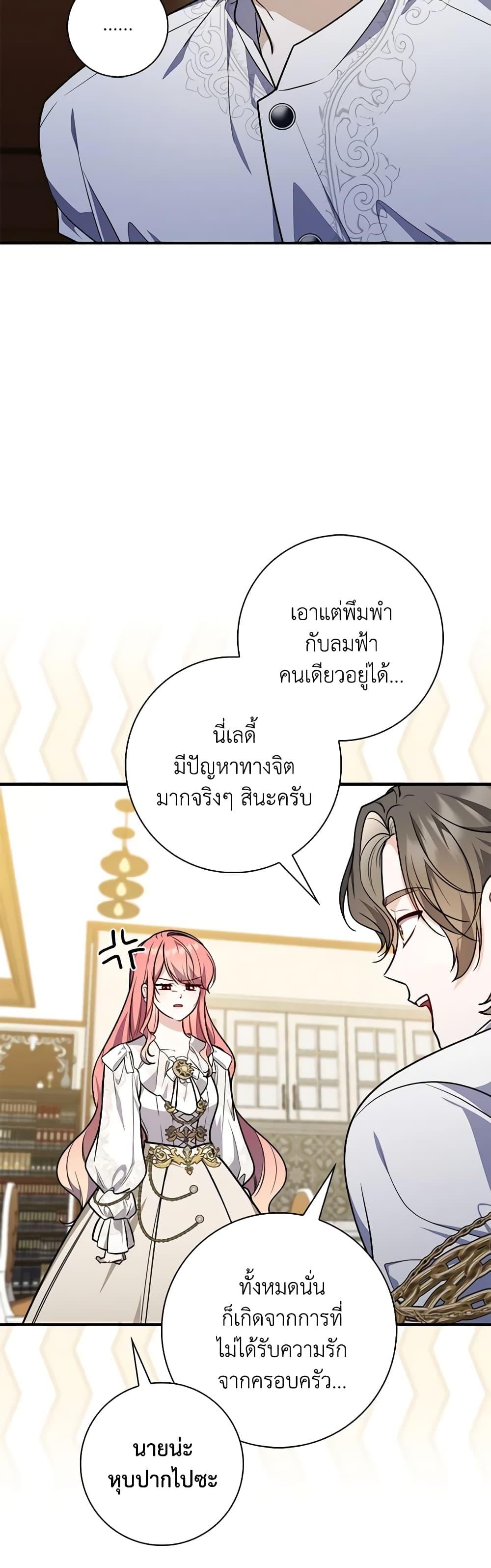 Manga-lc-com อ่านมังงะ อ่านการ์ตูน ออนไลน์ ฟรี Fortune-Telling Lady ตอนที่ 1 2 3 4 5 6 7 8 9 10 11 12 13 14 ฟรี ไม่มีโฆษณา Manga-lc - อ่าน มังงะ อ่าน การ์ตูน ออนไลน์ อ่านมังงะ ฟรี